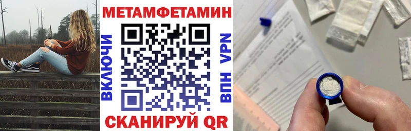 Амфетамин 98% Оренбург