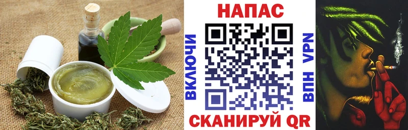 где купить наркоту  KRAKEN маркетплейс  Еда ТГК конопля  Оренбург 