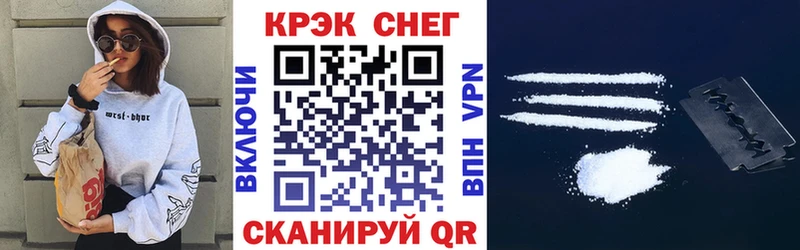 COCAIN 98%  omg вход  Оренбург  закладки 