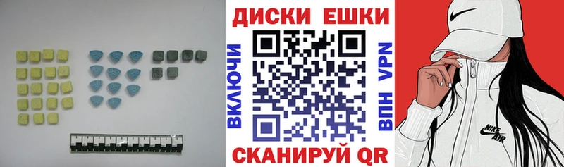 Экстази VHQ  OMG зеркало  Оренбург 