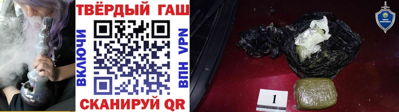 ГАШИШ 40% ТГК  маркетплейс Telegram  Оренбург 