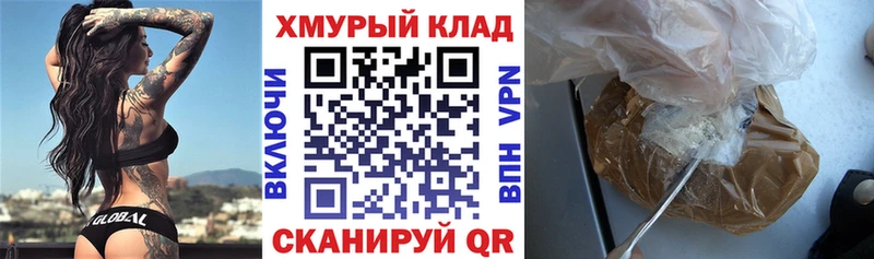 нарко площадка клад  Оренбург  Героин афганец  что такое  
