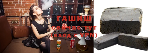 шишки Новокубанск