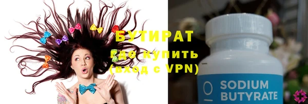 шишки Новокубанск