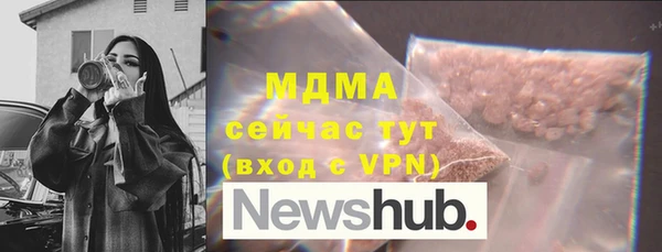 шишки Новокубанск