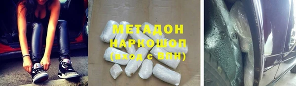 шишки Новокубанск