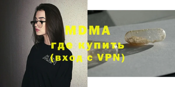 шишки Новокубанск