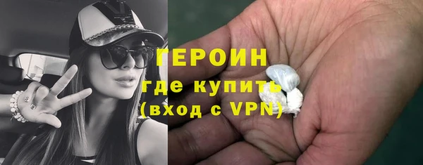 шишки Новокубанск