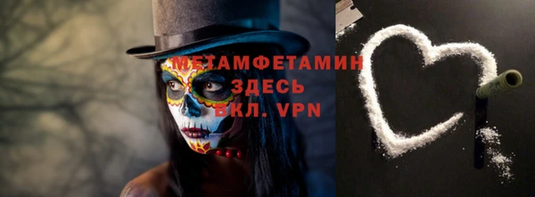 гидропоника Бердск