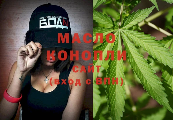 шишки Новокубанск