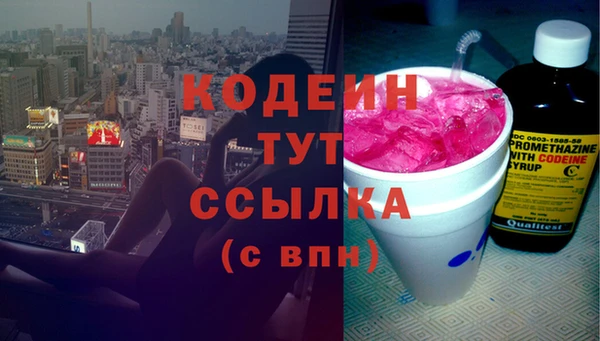 бутират Артём