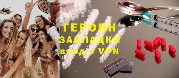 шишки Новокубанск