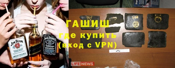 шишки Новокубанск