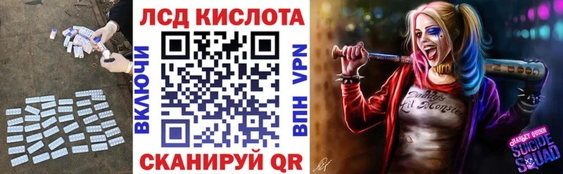 Лсд 25 экстази кислота  Оренбург 