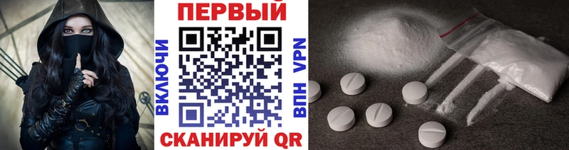 МЕТАМФЕТАМИН мет Оренбург