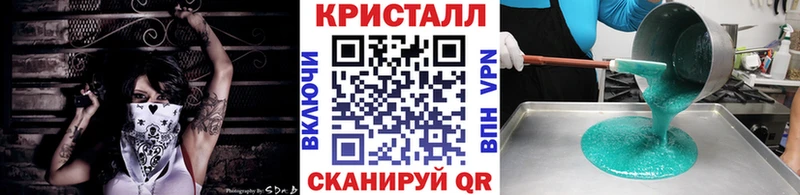 МЕТАМФЕТАМИН Декстрометамфетамин 99.9% где найти Оренбург