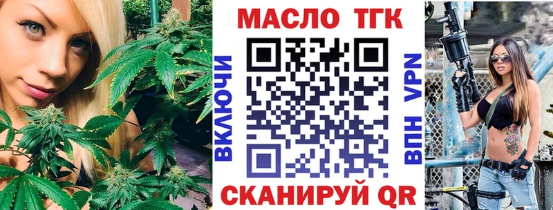 Дистиллят ТГК вейп с тгк  цена наркотик  Оренбург 