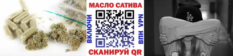 ТГК THC oil Оренбург