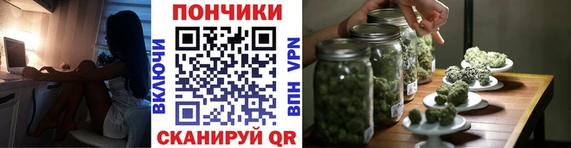 МАРИХУАНА White Widow  Оренбург 